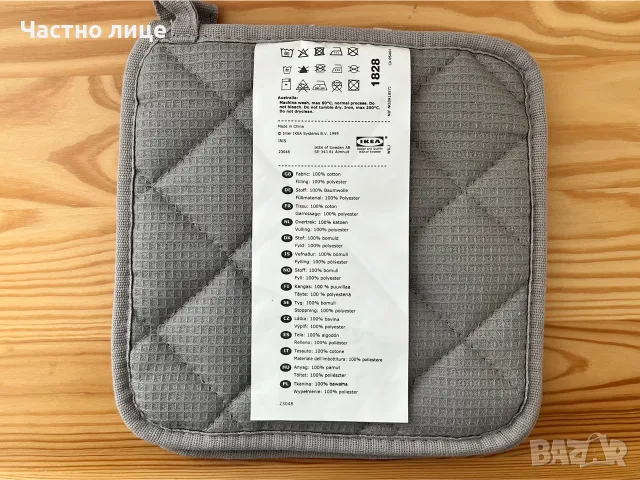 2бр. нови ръкохватки IKEA IRIS, снимка 3 - Аксесоари за кухня - 55617471