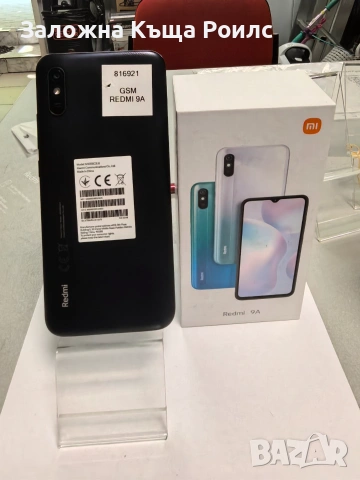 Xiaomi Redmi 9A 32GB, снимка 2 - Xiaomi - 54986235