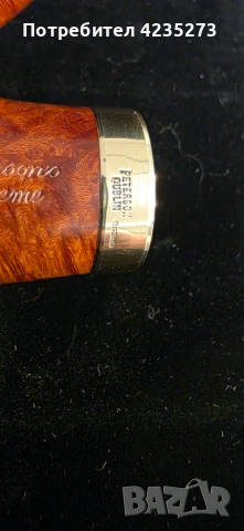 Лула Peterson Supreme (08S) — Най-висок Клас , снимка 10 - Лули - 54393551