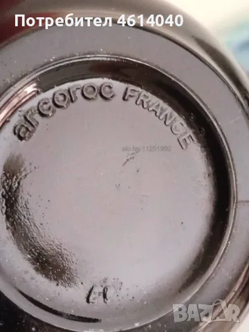 Чаши за кафе 5 броя + чинии 3 броя France, снимка 3 - Чаши - 55375890