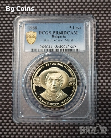 Сертифицирани монети PCGS , снимка 17 - Нумизматика и бонистика - 51194937