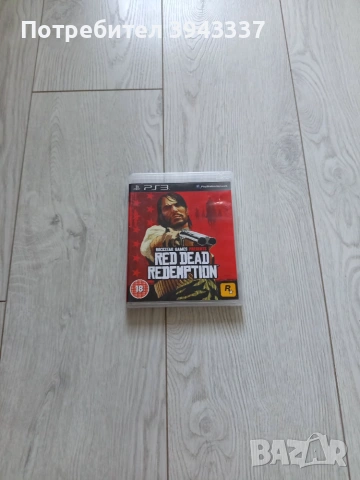 Игра за PlayStation 3, PS3 