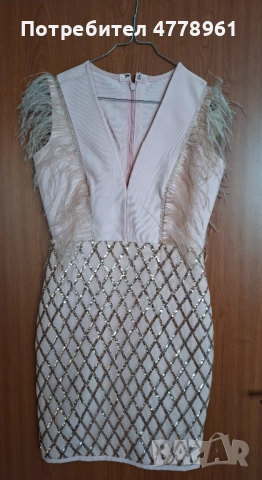 Официална Дамска Рокля