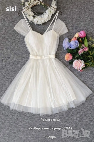 Рокля с тюл , снимка 4 - Рокли - 54259165