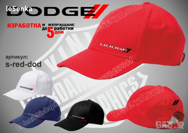 DODGE тениска и шапка , снимка 8 - Тениски - 46006157