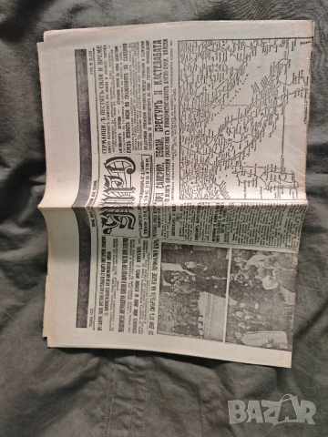 стари вестници 1943 Царство България, снимка 17 - Колекции - 54960972