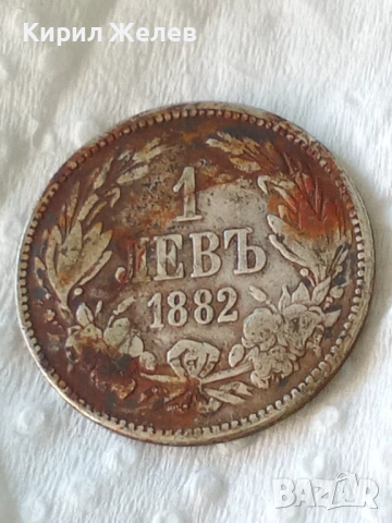 Сребърна монета 1 лев 1882 година България цар Фердинанд първи 53038