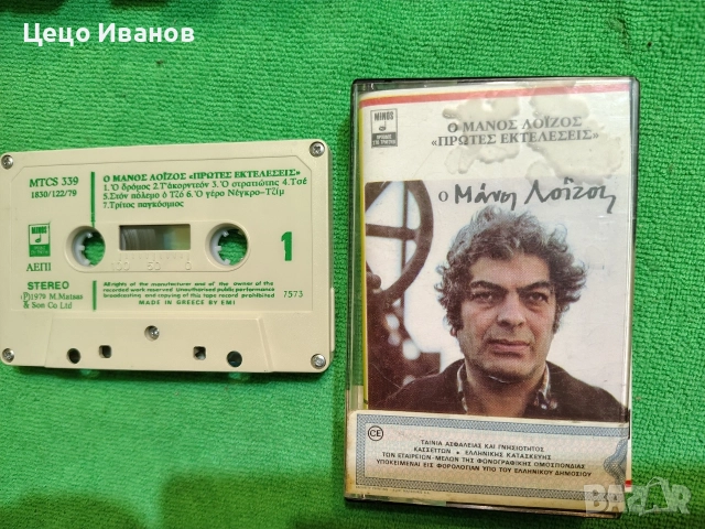 аудио касети оригинални с гръцка музика 🪉 и инструментали 1, снимка 8 - Аудио касети - 55499087