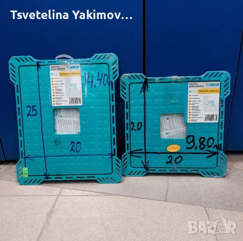  Ревизионни отвори за плочки и гипсокартон HACO (20х20 и 20х25)