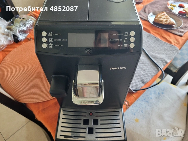 Philips кафеавтомат използван