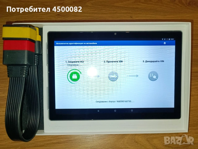 Aвтомобилна диагностика Launch X431 EasyDiag 2.0 + DiagZone + Pad 6 pro таблет, снимка 2 - Сервизни услуги - 54047637