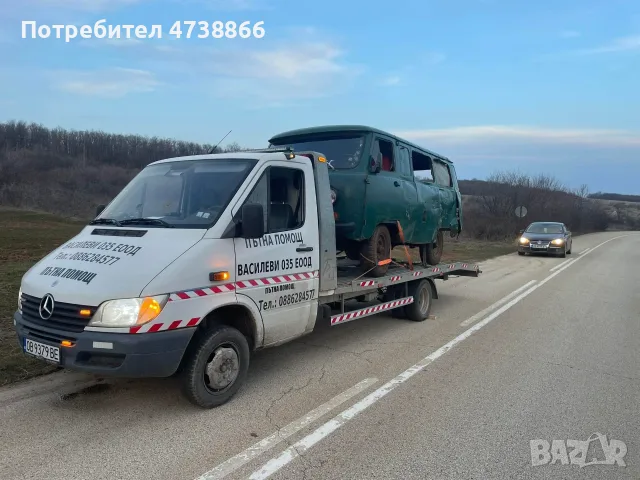 Пътна Помощ Александрово Ловеч Левски Летница 24 7 , снимка 4 - Пътна помощ - 55678043