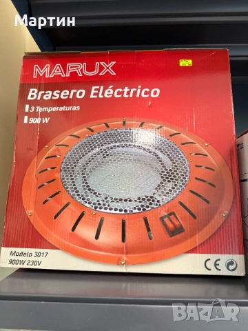 електрически отоплител с 3 степени - MARUX Brasero Eléctrico 900W, снимка 4 - Отоплителни печки - 54660395