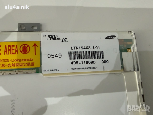 Матрица LTN154X3-L01, 15.4", 30pin, снимка 3 - Части за лаптопи - 54388635
