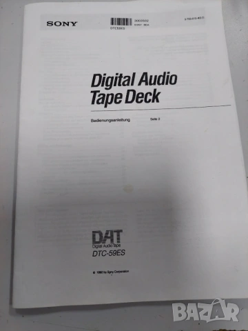 Deck DAT DTC-59ES, снимка 7 - Декове - 54267082