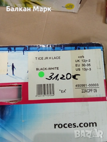 Детски кънки за лед Roces T-Ice Jr H Lace (Размер 30-35) – Нови, снимка 3 - Ролери, кънки - 54941338