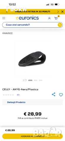 Велосипед Швейцарски, снимка 7 - Велосипеди - 54110504