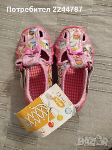 Обувки Befado