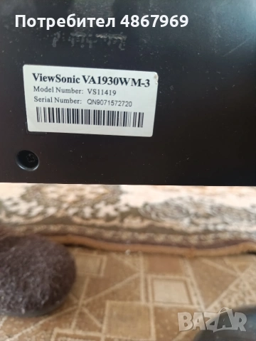 монитор ViewSonic , снимка 5 - Монитори - 55059322