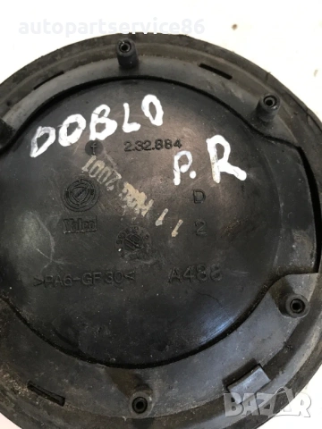 Външна дръжка на предна дясна врата за Fiat Doblo (2002-2009) 232884, снимка 2 - Части - 54485451