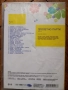 FOLK DVD Дискове, снимка 6