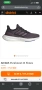 Чисто Нови Дамски маратонки - Adidas Pure Boost 37 1/3 - ПРОМО ЦЕНА, снимка 7