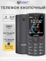 Нов запечатан оригинален мобилен телефон за възрастни с копчета GUWET V08 – 2 SIM, Type-C, OLED, снимка 1