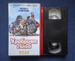 Видеокасета VHS Храбрият Гълъб, снимка 3