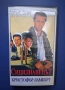 Видеокасети VHS Сицилянецът Полиция, снимка 2