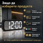 Модерен дигитален електронен часовник с термометър големи цифри светещ на ток температура за спалня, снимка 6