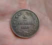 2 стотинки 1881 година България, снимка 1