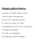 Бас 1500w. 4 броя., снимка 4