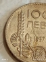 Сребърна монета 100 лева 1937г. Царство България Цар Борис трети 32370, снимка 2