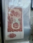 Банкноти 1951г UNC, снимка 5