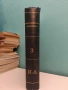 Стара българска литература. Том 1. Апокрифи – Колектив (1982, Отлично състояние), снимка 2