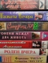 Видеокасети , снимка 4