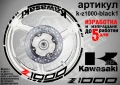 Kawasaki Z1000 кантове и надписи за джанти, снимка 2