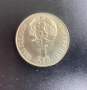1 лев, 1981 г.  1300 години България • Дружба навеки НРБ - СССР, снимка 1