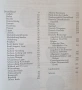 Каталог - немски монети / Kleiner Deutscher Münzkatalog 92/93, снимка 2