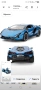 TGRCM-CZ Мащаб 1/32 Lamborghini SIÁN FKP37 Модел на кола, Звук и светлина Кола , снимка 8