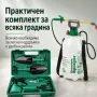 Комплект градински инструменти 5 в 1 с куфар GN4 и Ръчна градинска пръскачка под налягане 5L TV1495, снимка 5