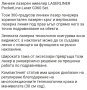 Линеен лазерен нивелир LASERLINER PocketLine-Laser G360

, снимка 6