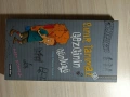 Детски книжки на турски език , снимка 3