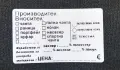 Етикети за кожени изделия (стикери за кожени изделия), снимка 1