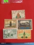 Лот банкноти NOTGELD 5 броя стари редки за КОЛЕКЦИЯ 44734, снимка 1