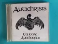 Doom Metal,Goth Rock,Death Metal,Black Metal,Folk Metal,Grindcore-CD, снимка 16