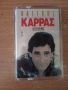 Vasilis Karras, снимка 1