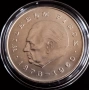  20 МАРКИ 1972 ГОДИНА - ГДР, снимка 1