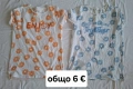 Продавам дрехи за момиче, размер 158-164см , снимка 7