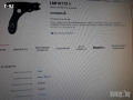 191407151B**NEU**LEMFÖRDER**VW**GOLF 2**НОСАЧ**ПРЕДЕН** , снимка 6